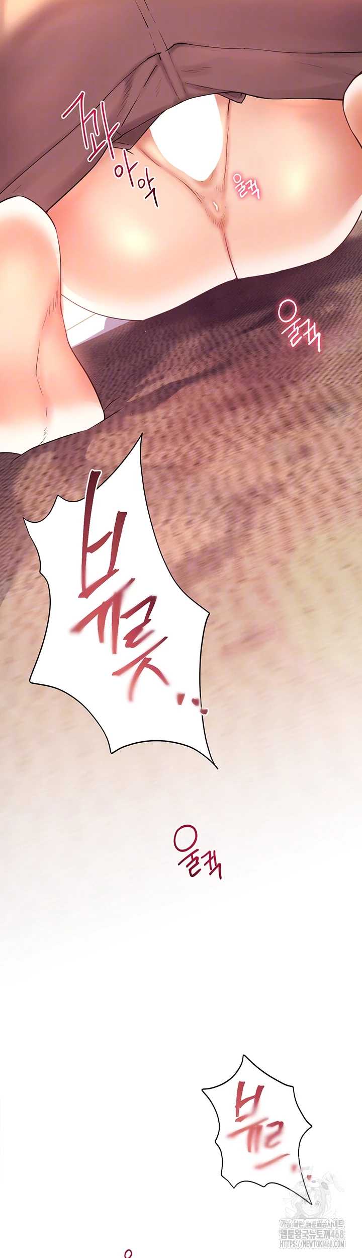 The Teachers’ Efforts Raw Chapter 39 Page 8