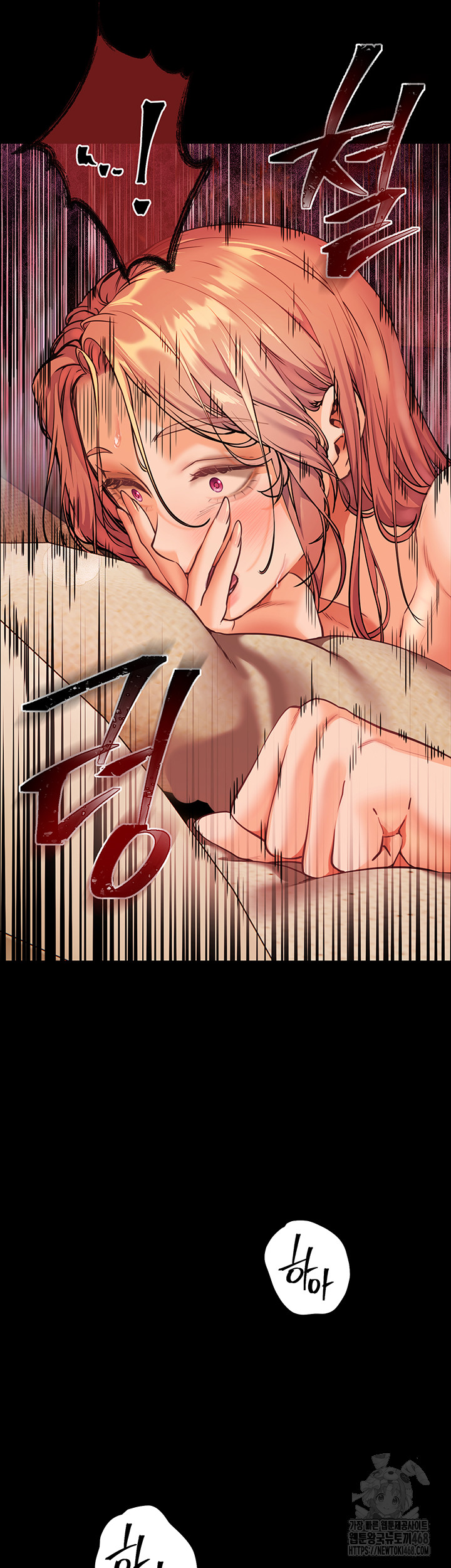 The Teachers’ Efforts Raw Chapter 40 Page 17