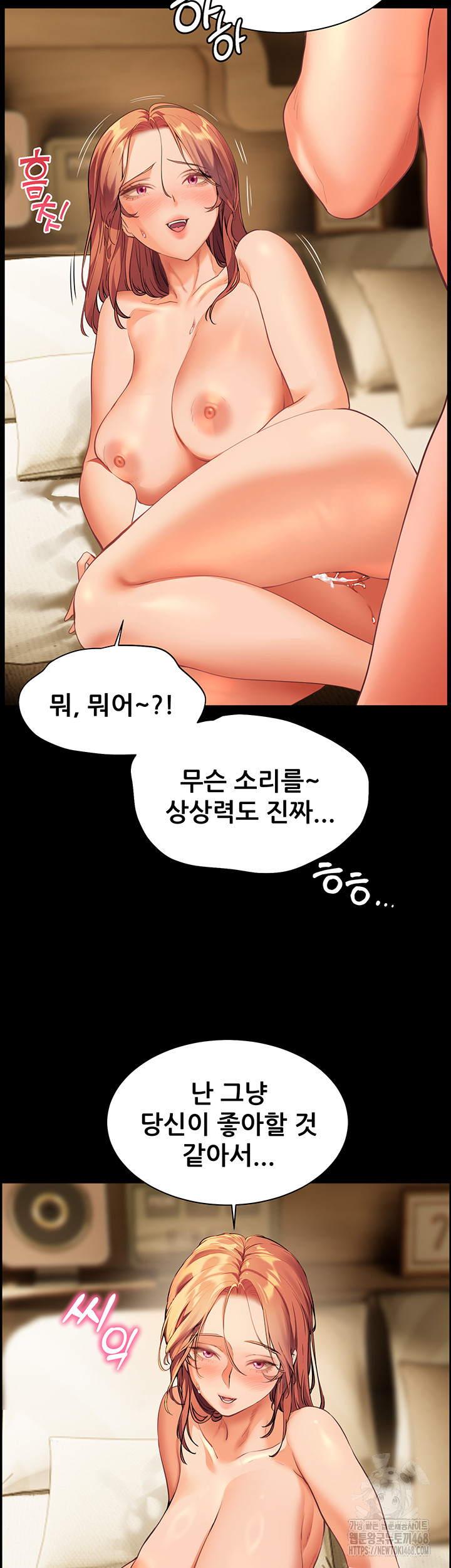 The Teachers’ Efforts Raw Chapter 40 Page 25