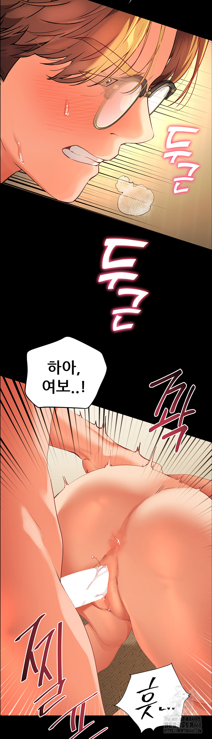 The Teachers’ Efforts Raw Chapter 40 Page 3