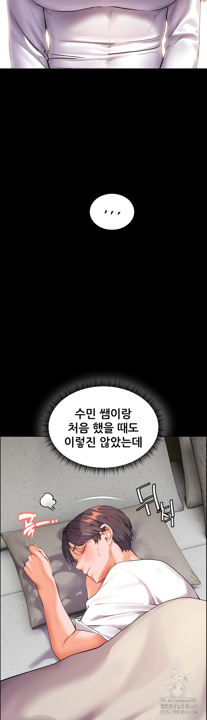 The Teachers’ Efforts Raw Chapter 40 Page 39