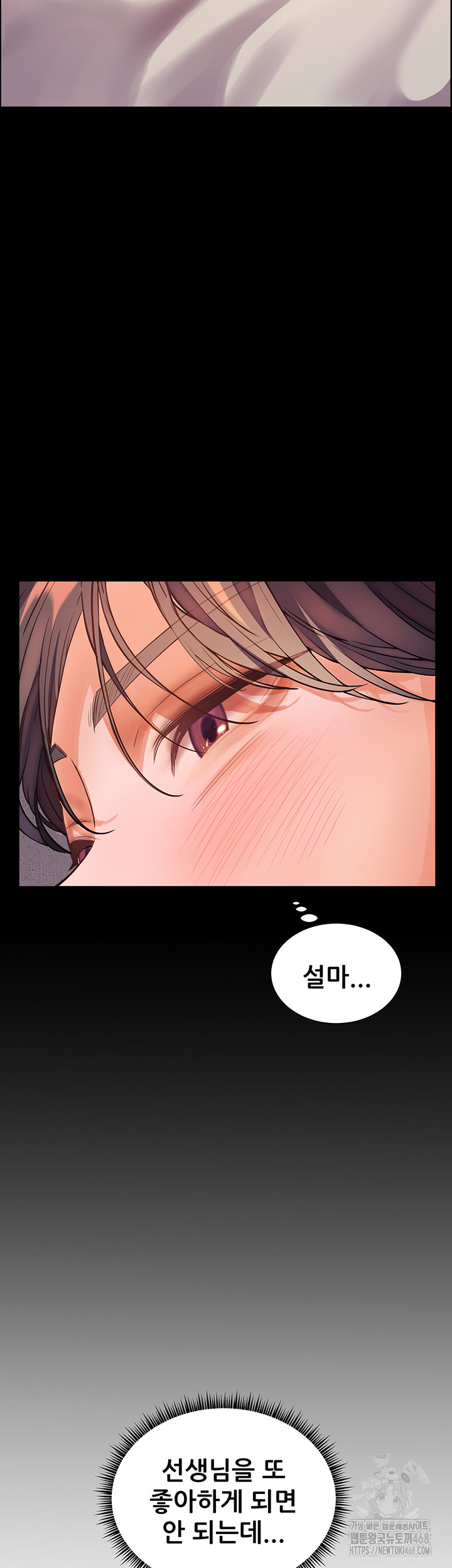 The Teachers’ Efforts Raw Chapter 40 Page 40