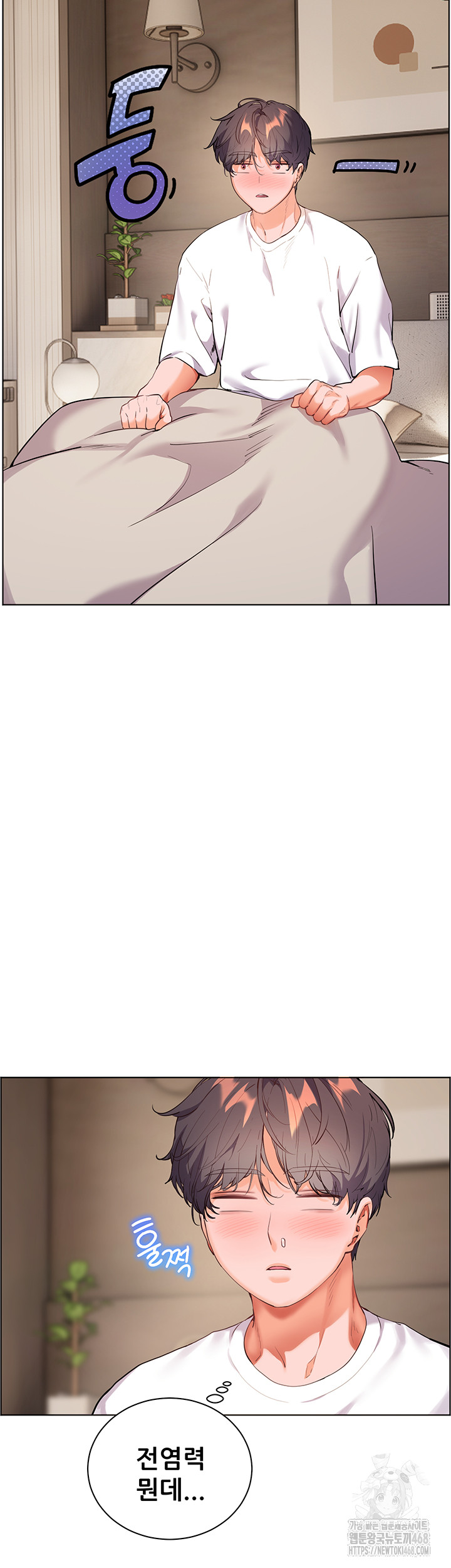 The Teachers’ Efforts Raw Chapter 40 Page 42