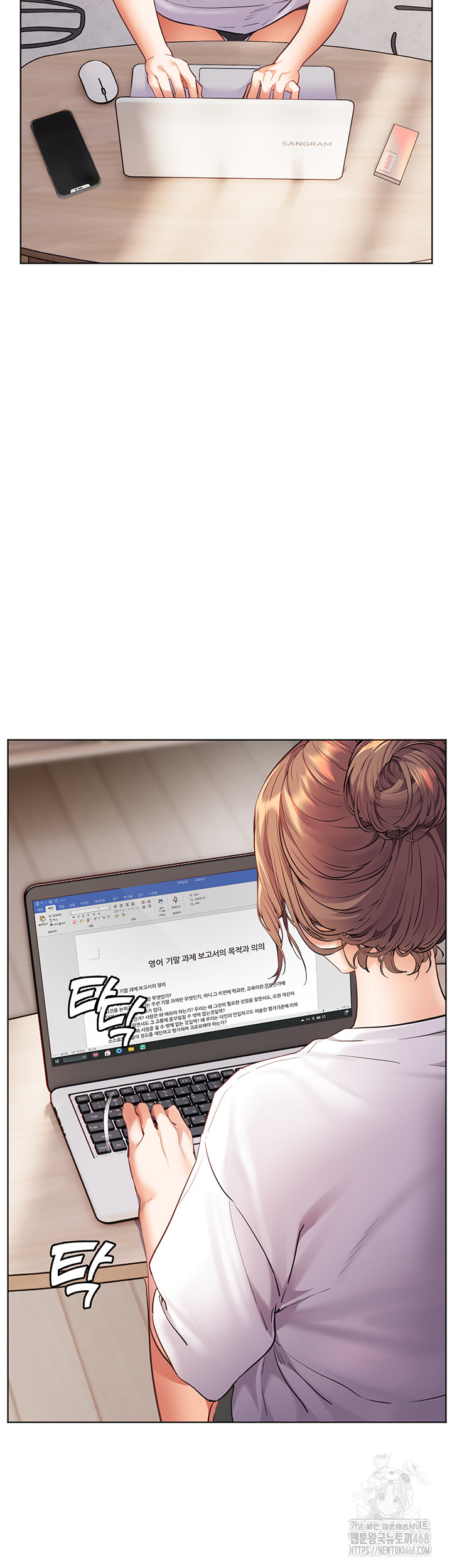 The Teachers’ Efforts Raw Chapter 40 Page 49