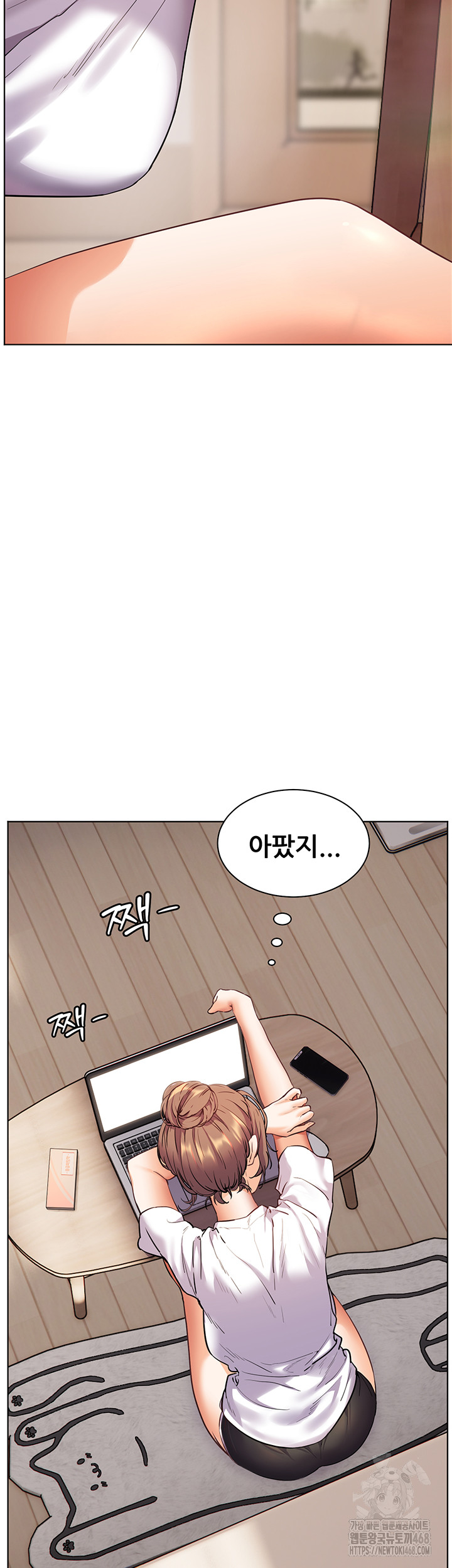 The Teachers’ Efforts Raw Chapter 40 Page 53