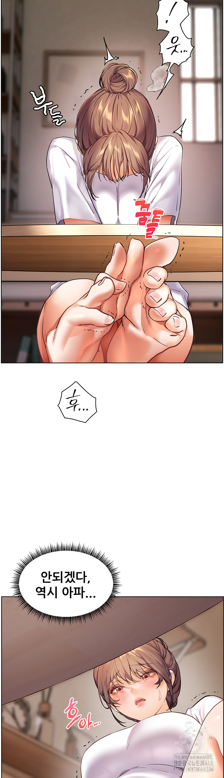 The Teachers’ Efforts Raw Chapter 40 Page 61