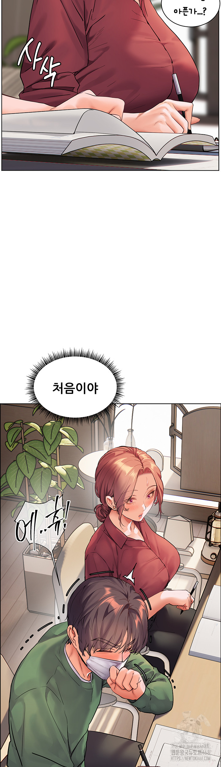 The Teachers’ Efforts Raw Chapter 41 Page 11