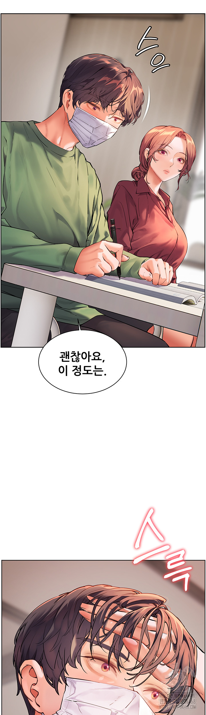The Teachers’ Efforts Raw Chapter 41 Page 16