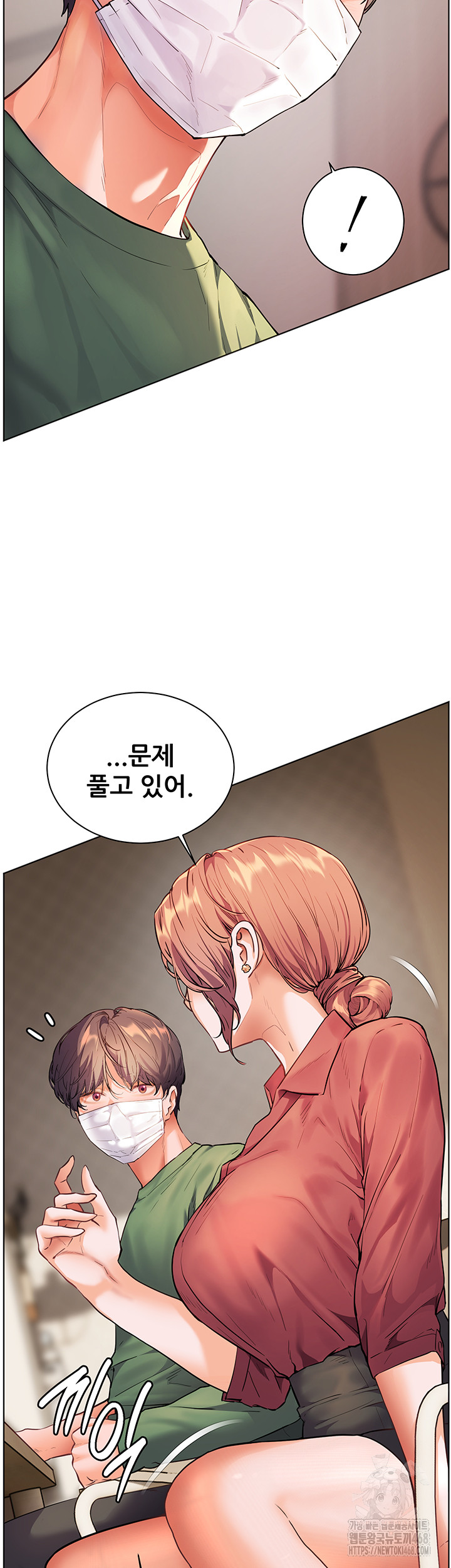 The Teachers’ Efforts Raw Chapter 41 Page 17