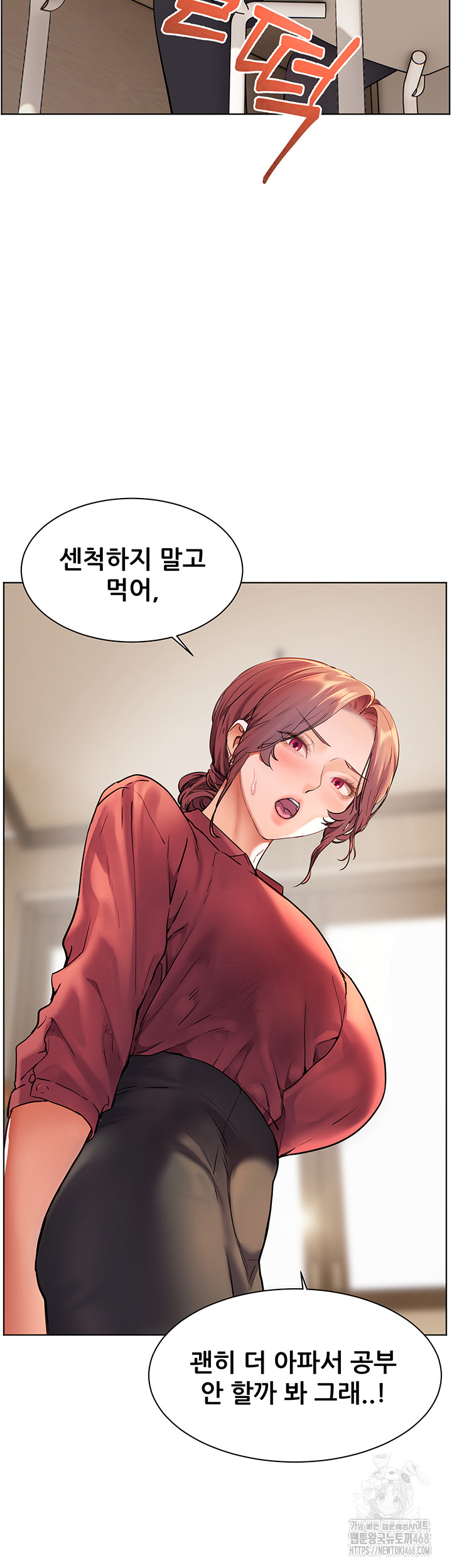 The Teachers’ Efforts Raw Chapter 41 Page 19