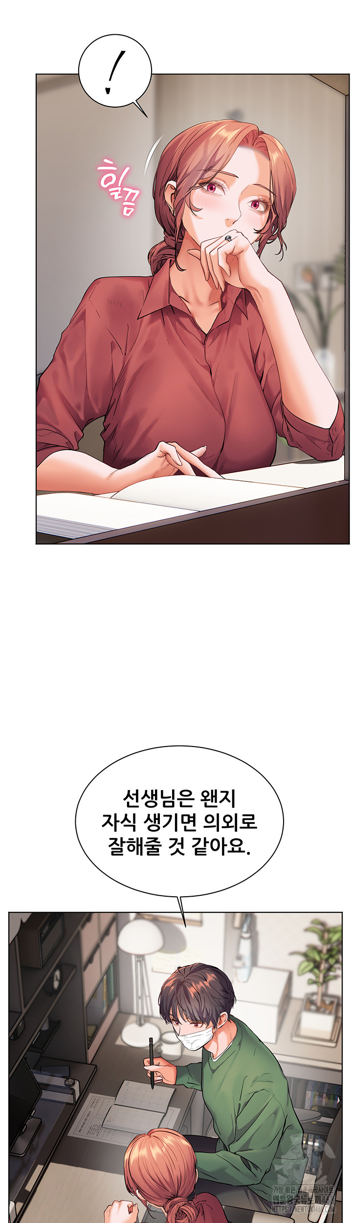 The Teachers’ Efforts Raw Chapter 41 Page 25