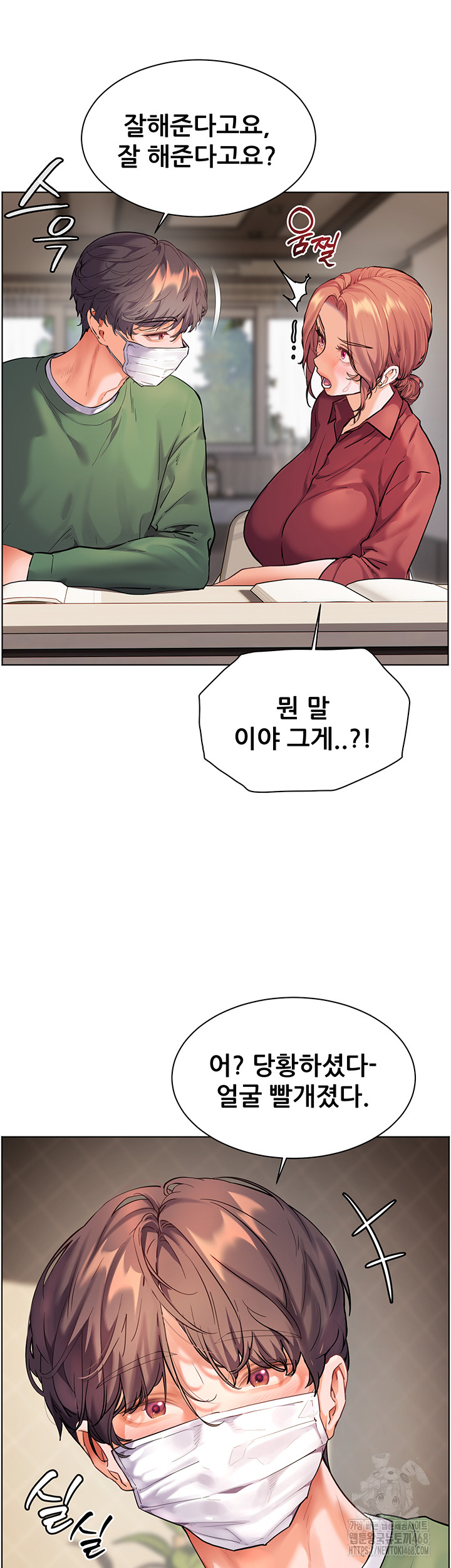 The Teachers’ Efforts Raw Chapter 41 Page 28