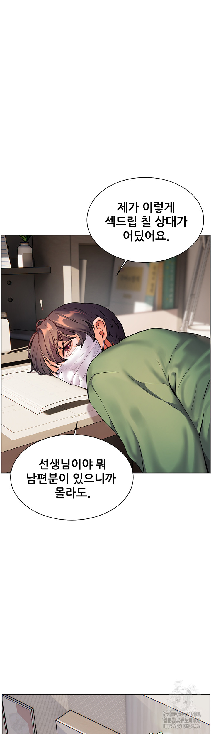 The Teachers’ Efforts Raw Chapter 41 Page 37