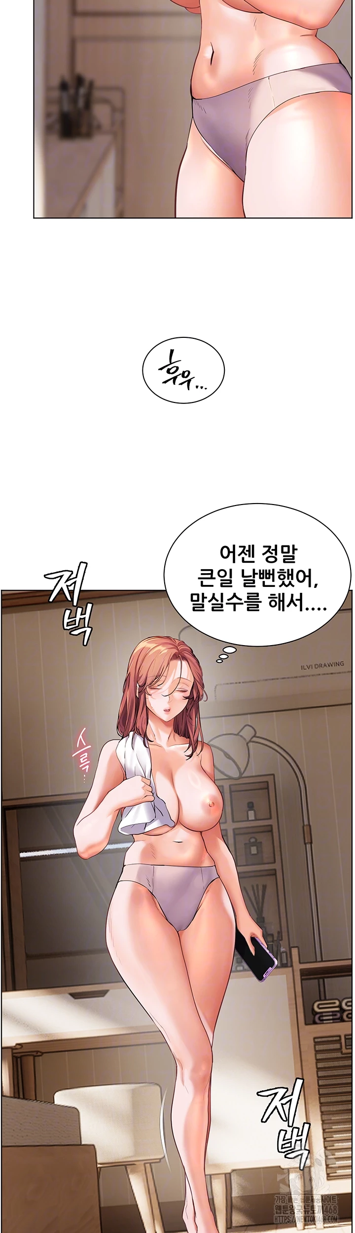 The Teachers’ Efforts Raw Chapter 41 Page 4