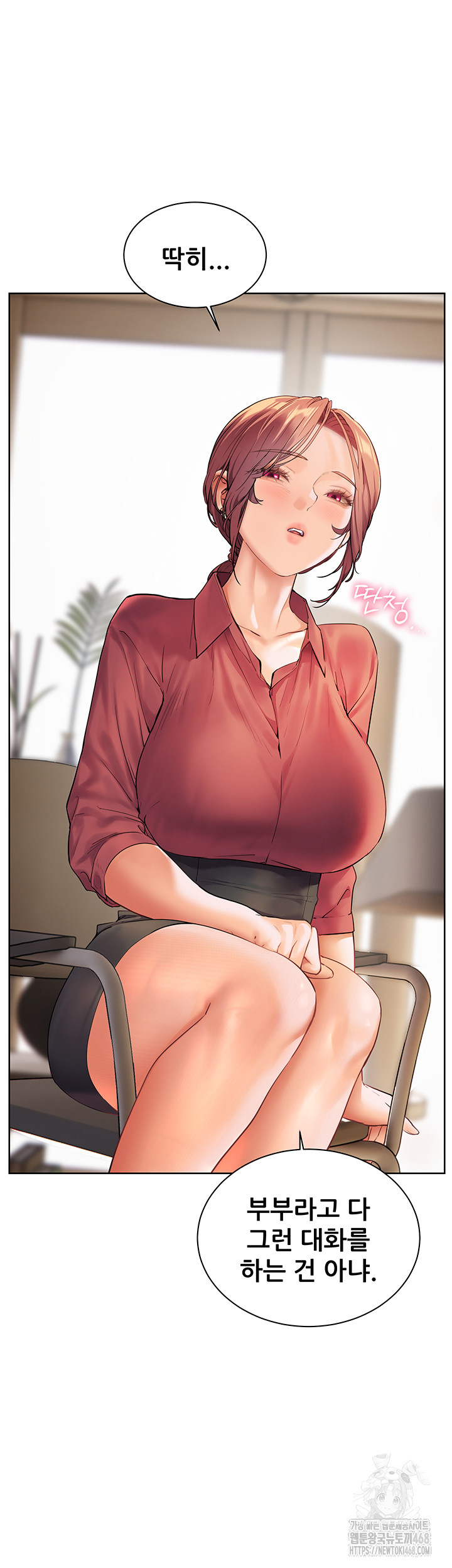 The Teachers’ Efforts Raw Chapter 41 Page 40