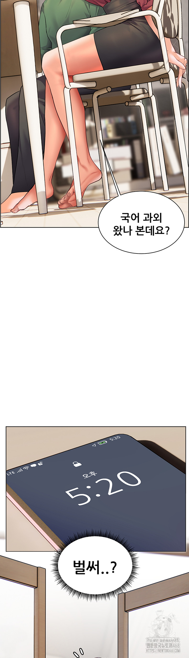 The Teachers’ Efforts Raw Chapter 41 Page 44