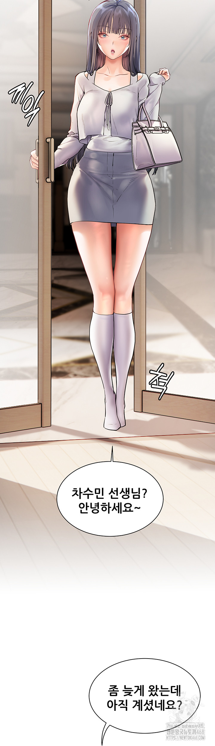 The Teachers’ Efforts Raw Chapter 41 Page 45