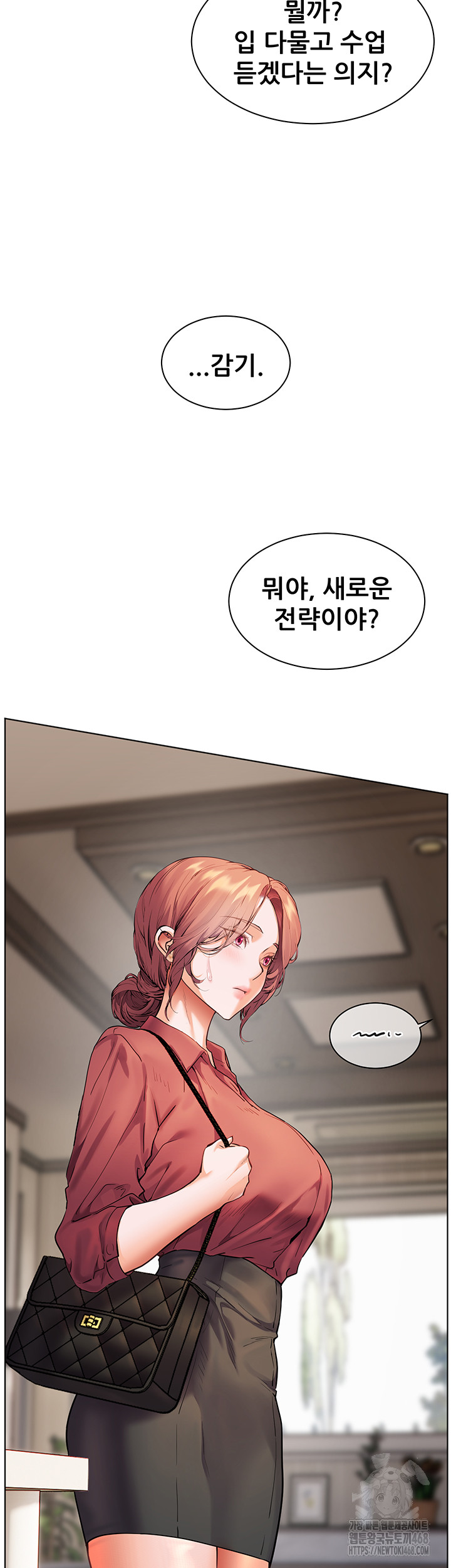 The Teachers’ Efforts Raw Chapter 41 Page 48