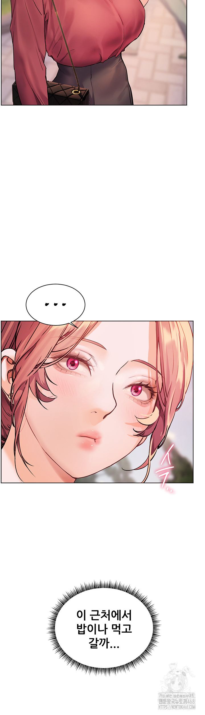 The Teachers’ Efforts Raw Chapter 41 Page 56