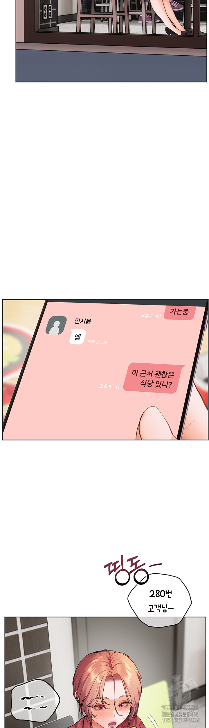 The Teachers’ Efforts Raw Chapter 41 Page 58