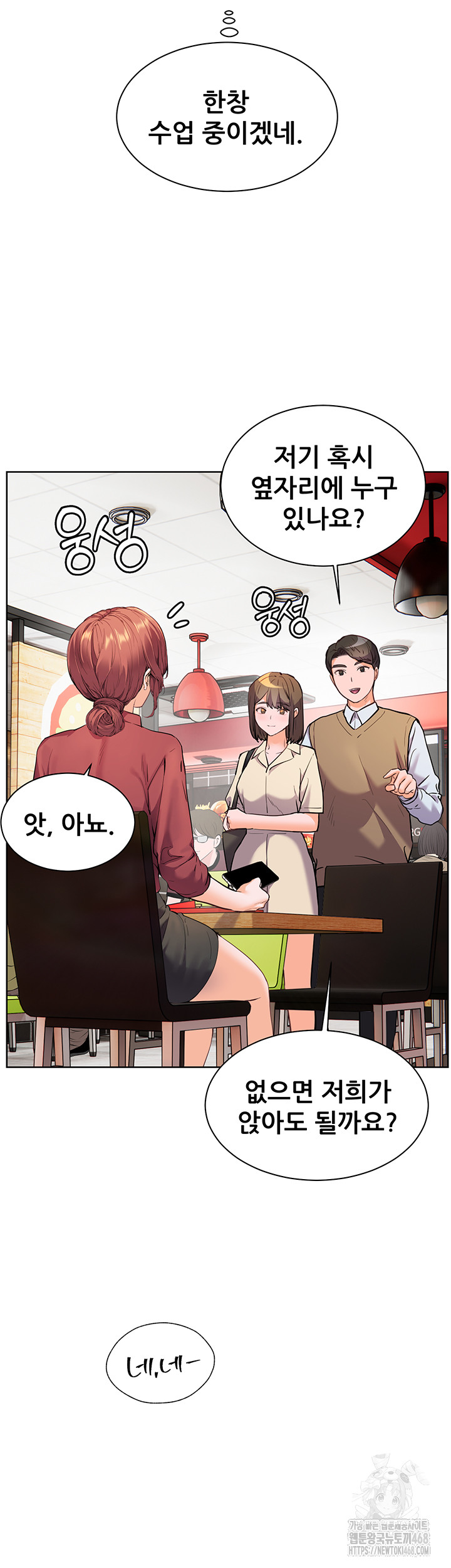 The Teachers’ Efforts Raw Chapter 41 Page 60