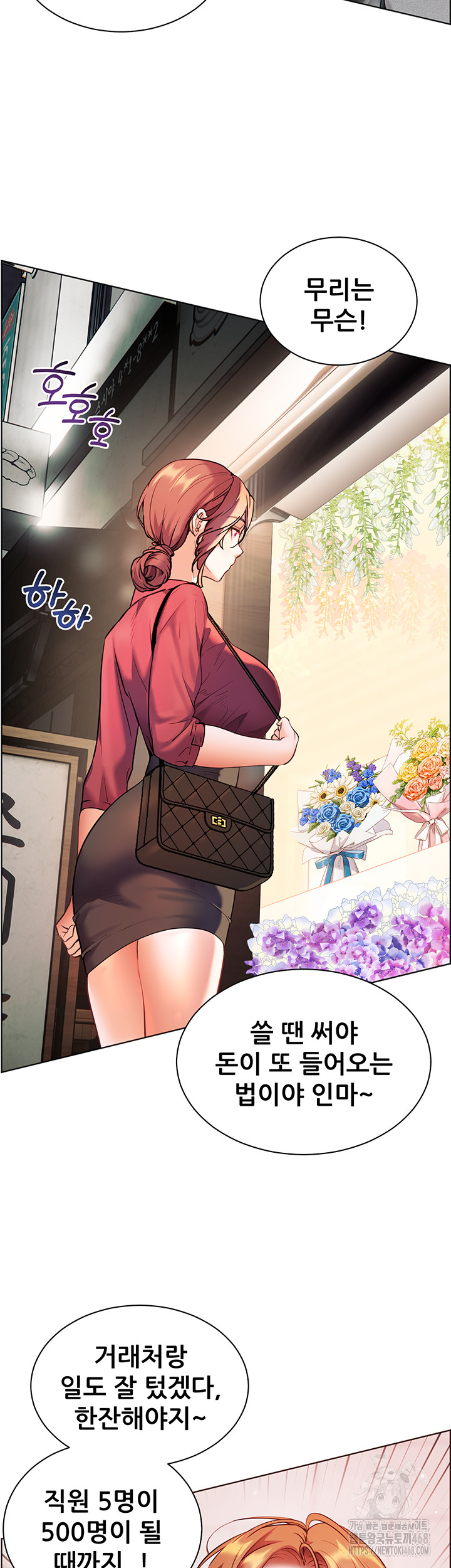 The Teachers’ Efforts Raw Chapter 41 Page 63