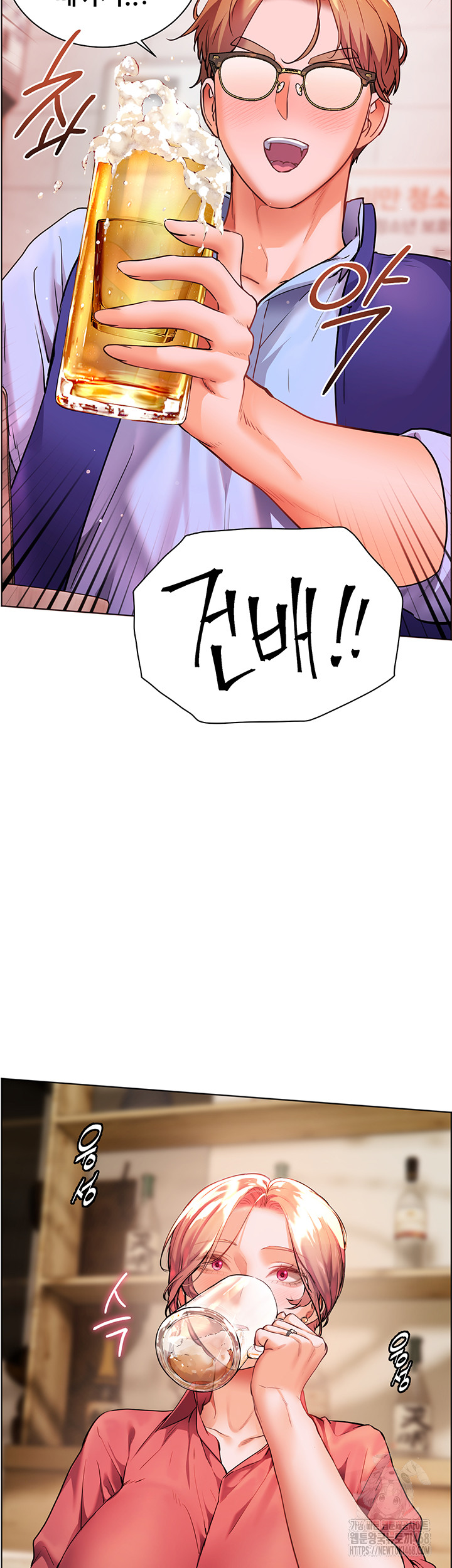 The Teachers’ Efforts Raw Chapter 41 Page 64