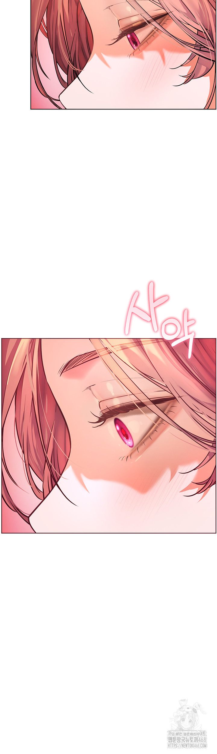 The Teachers’ Efforts Raw Chapter 41 Page 67