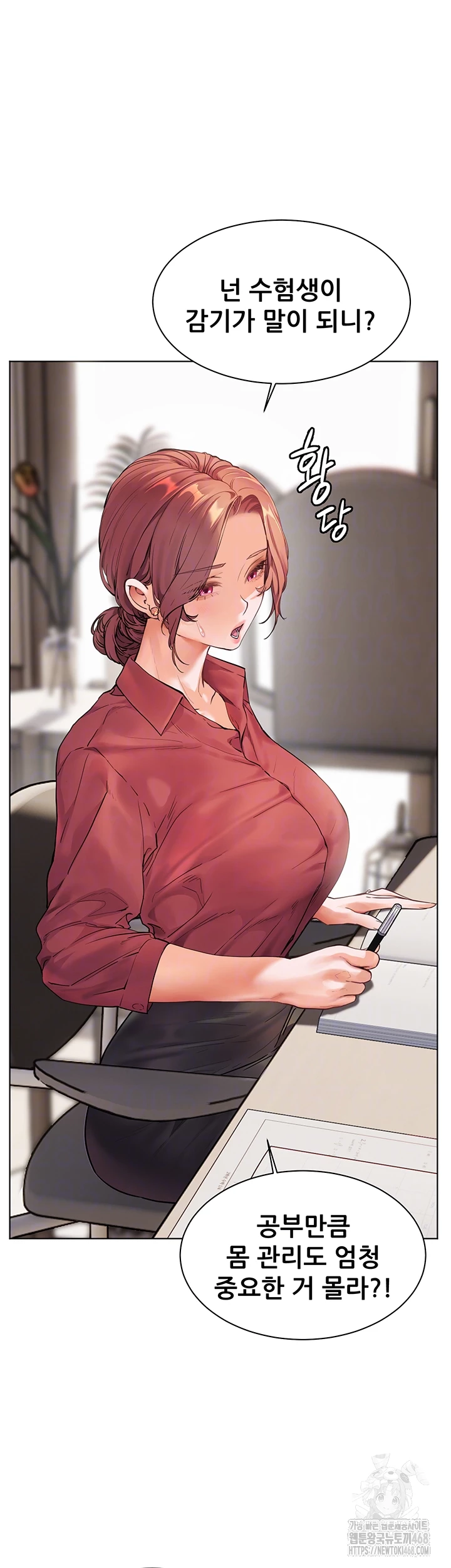 The Teachers’ Efforts Raw Chapter 41 Page 8