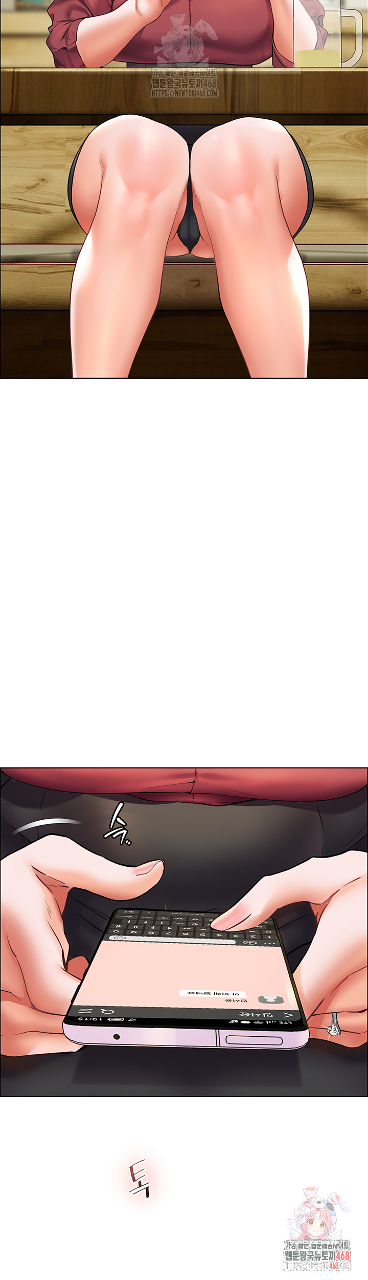The Teachers’ Efforts Raw Chapter 42 Page 11