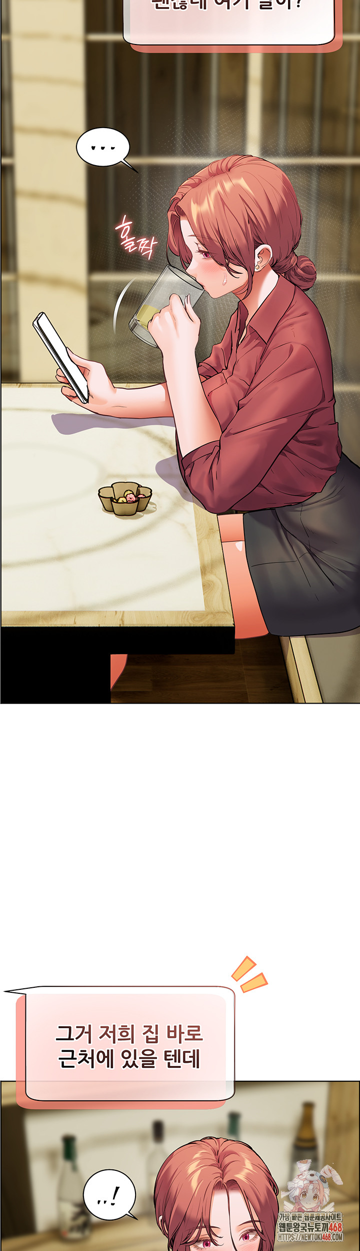 The Teachers’ Efforts Raw Chapter 42 Page 16