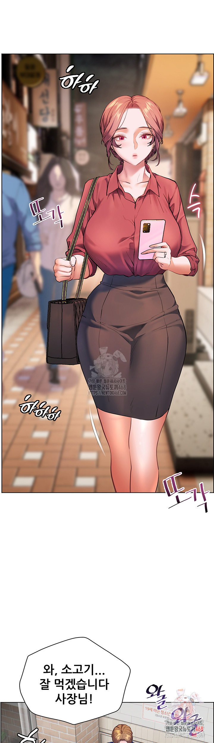 The Teachers’ Efforts Raw Chapter 42 Page 2