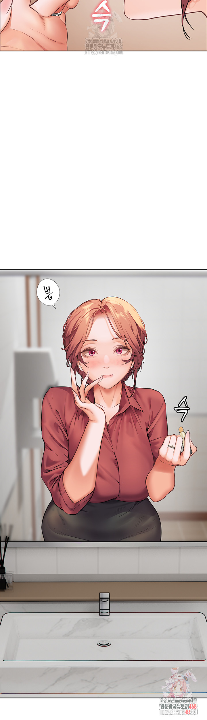 The Teachers’ Efforts Raw Chapter 42 Page 24