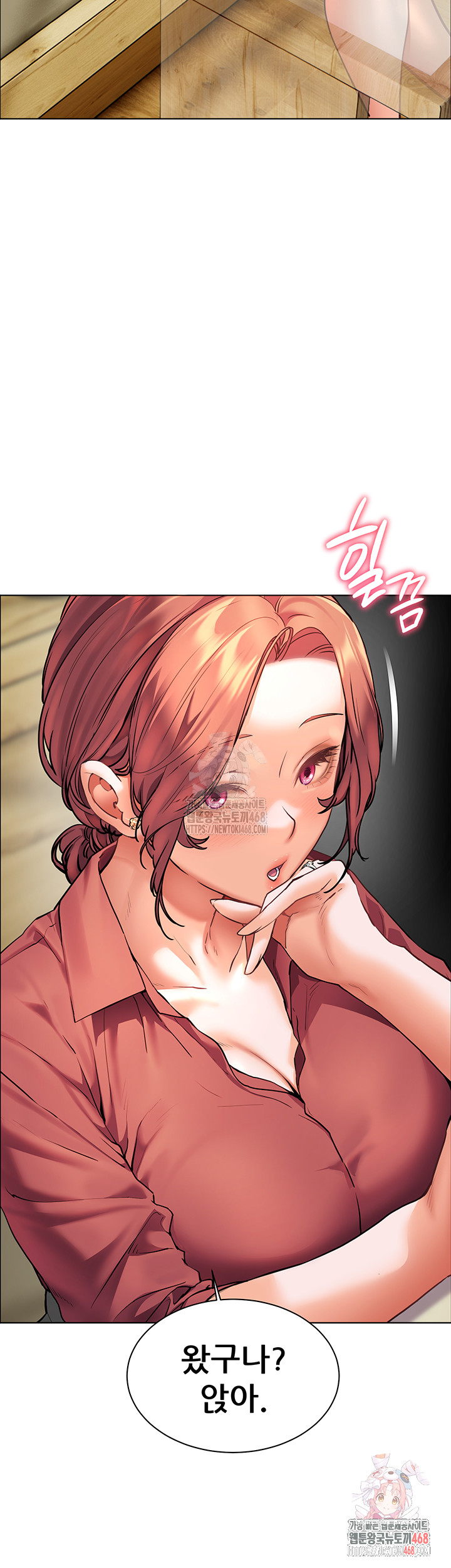 The Teachers’ Efforts Raw Chapter 42 Page 30