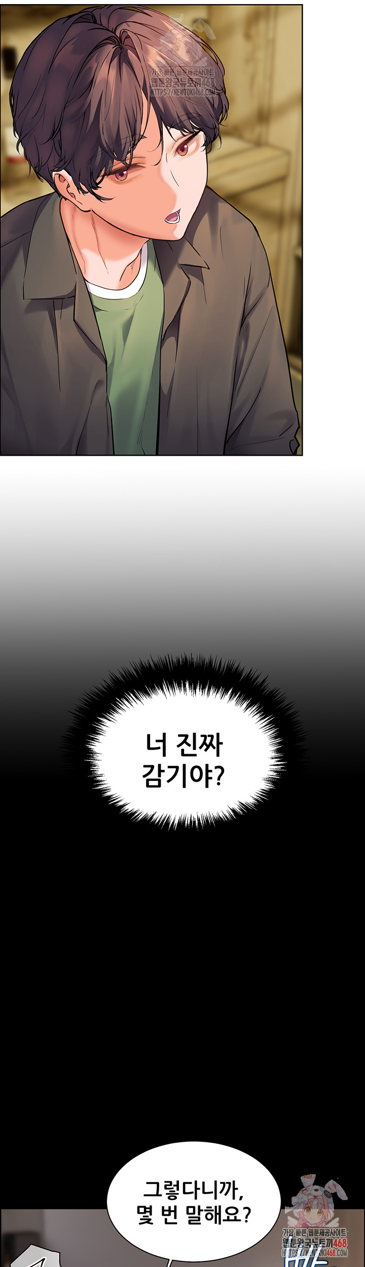 The Teachers’ Efforts Raw Chapter 42 Page 34