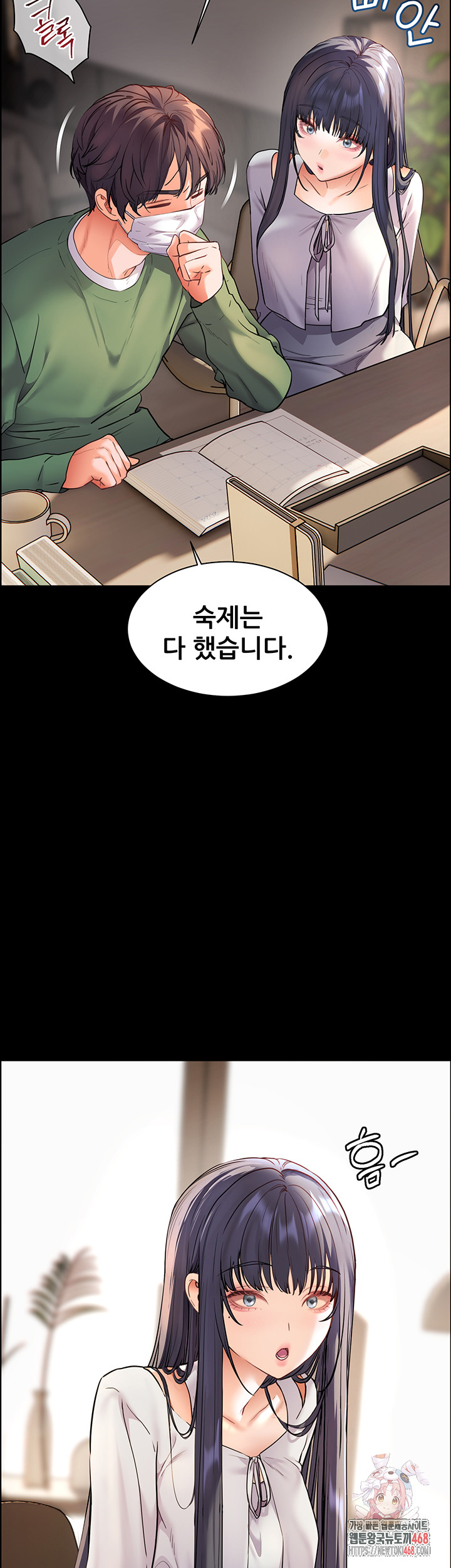 The Teachers’ Efforts Raw Chapter 42 Page 35