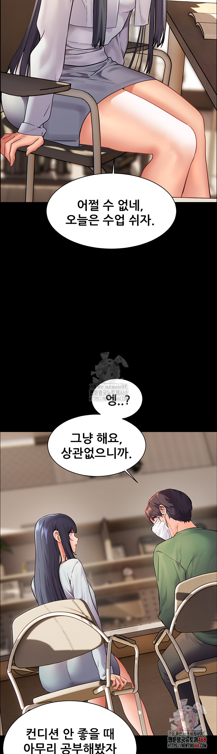 The Teachers’ Efforts Raw Chapter 42 Page 36