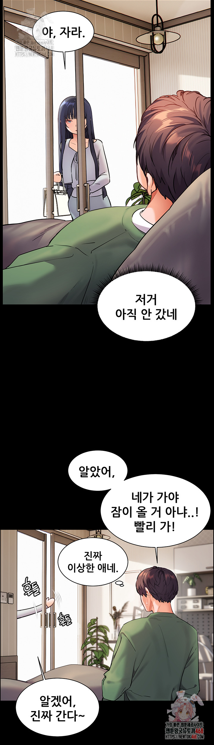The Teachers’ Efforts Raw Chapter 42 Page 41