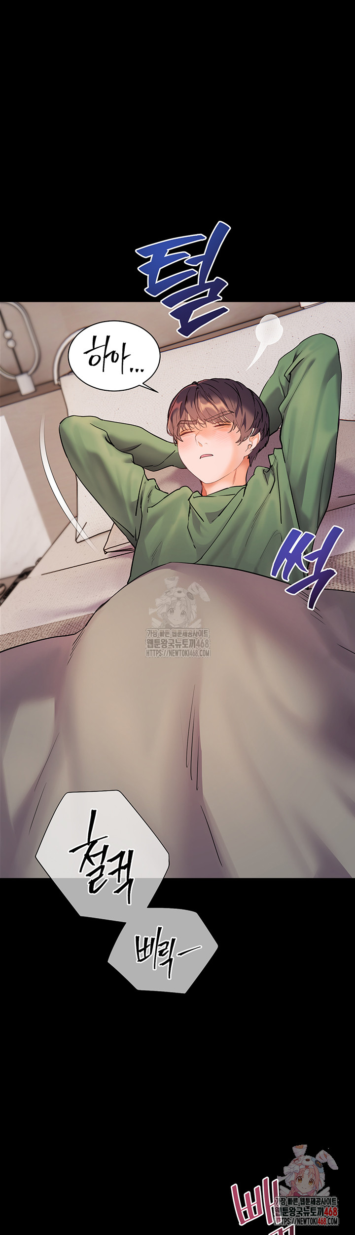 The Teachers’ Efforts Raw Chapter 42 Page 42