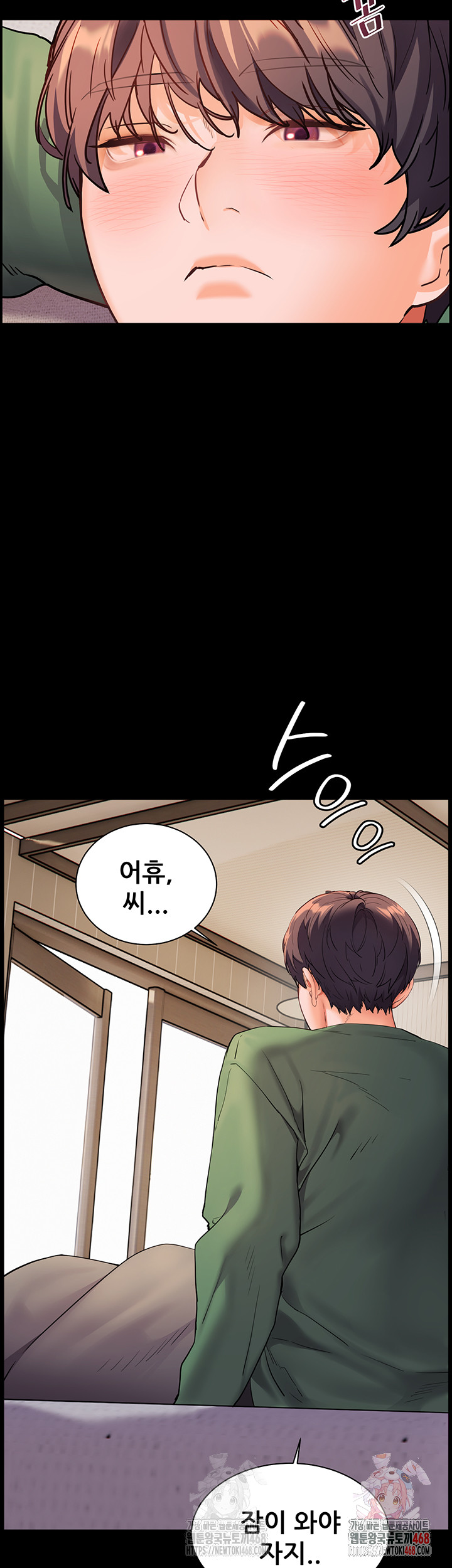 The Teachers’ Efforts Raw Chapter 42 Page 43