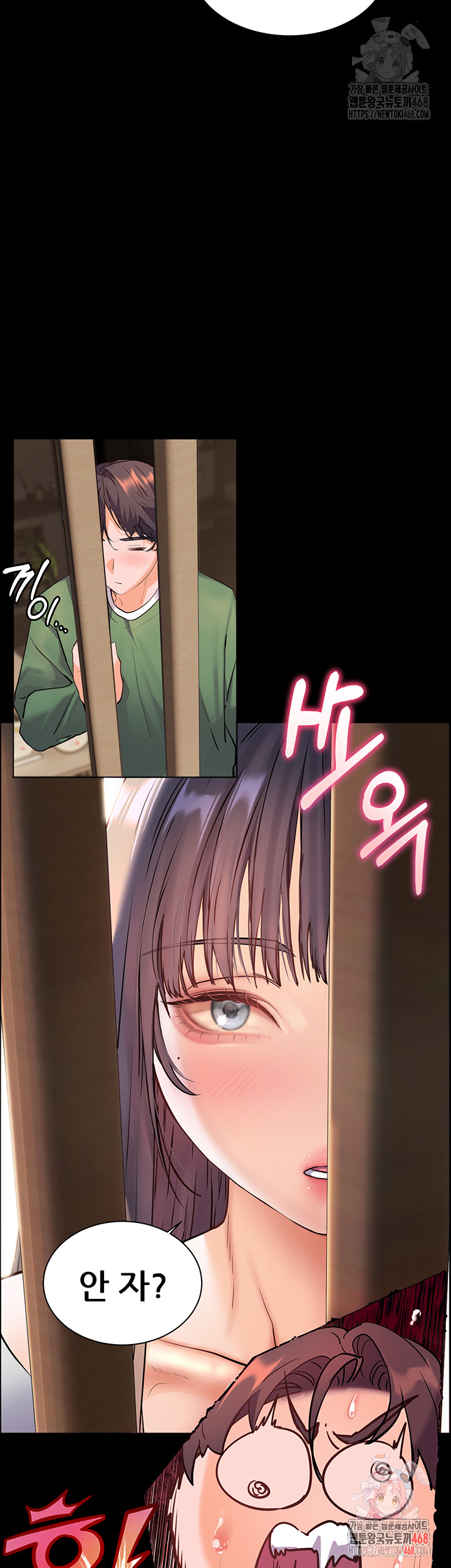 The Teachers’ Efforts Raw Chapter 42 Page 44