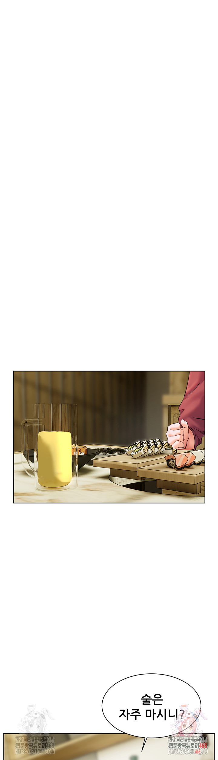 The Teachers’ Efforts Raw Chapter 42 Page 51