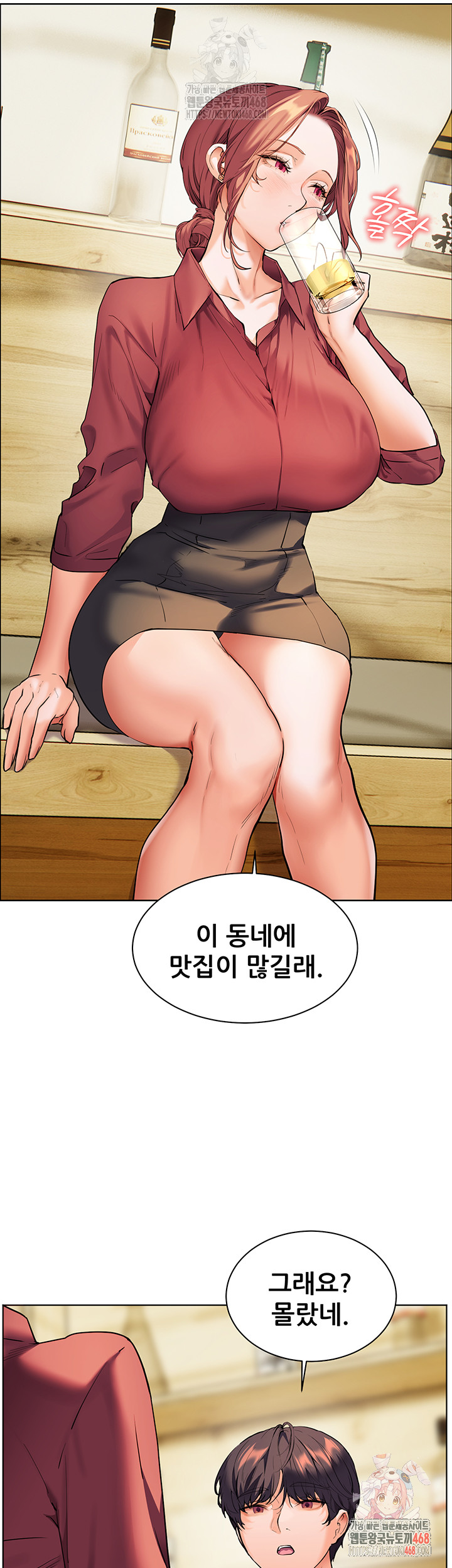 The Teachers’ Efforts Raw Chapter 42 Page 55