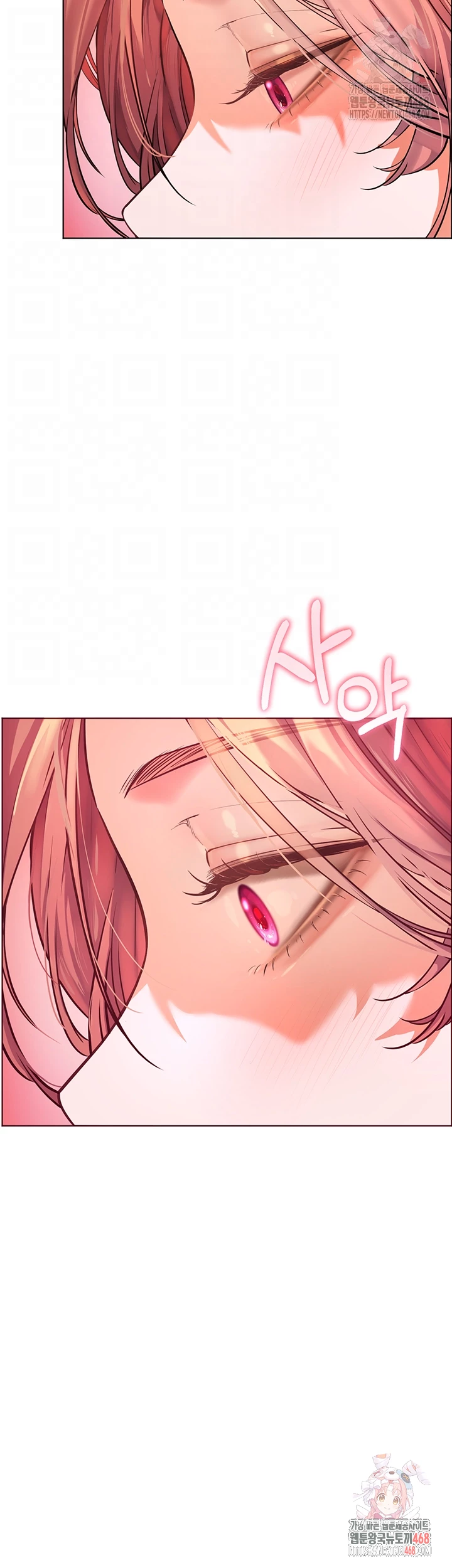 The Teachers’ Efforts Raw Chapter 42 Page 8
