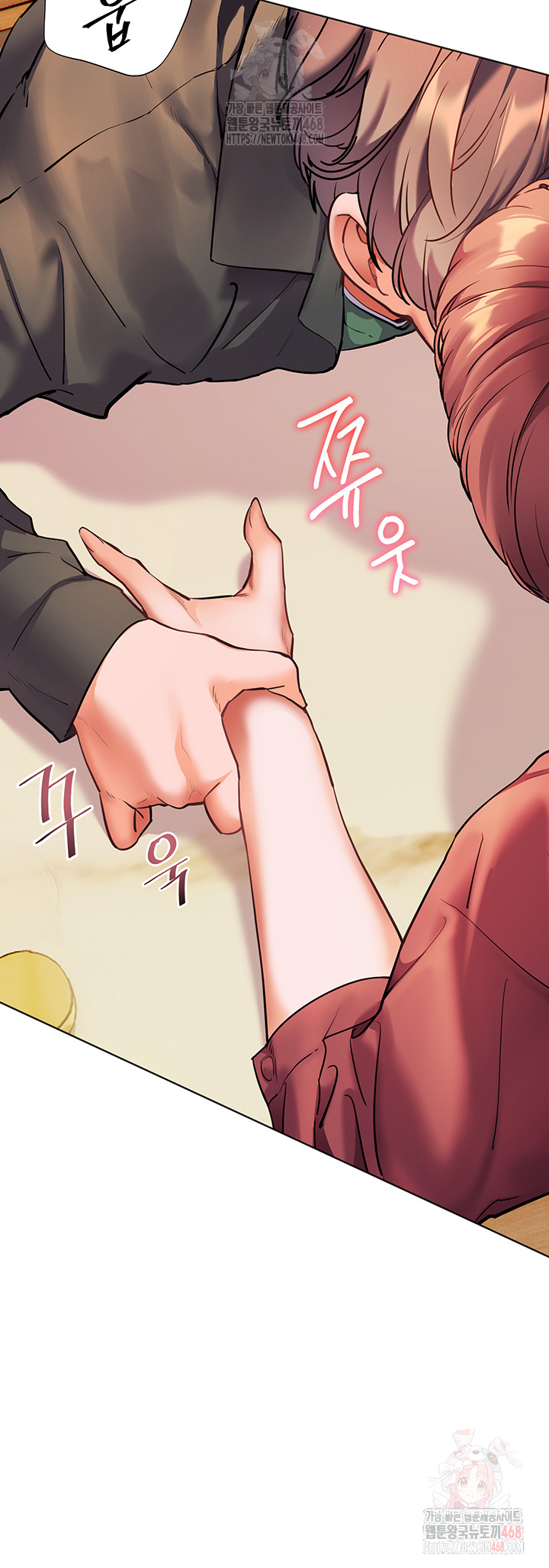 The Teachers’ Efforts Raw Chapter 43 Page 16