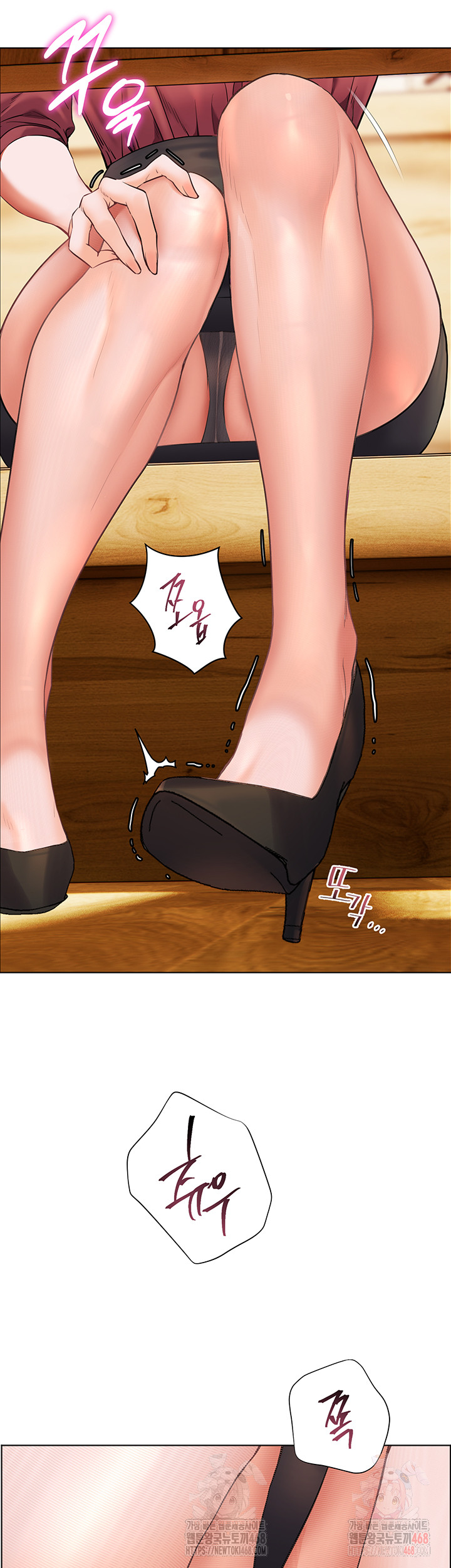 The Teachers’ Efforts Raw Chapter 43 Page 20
