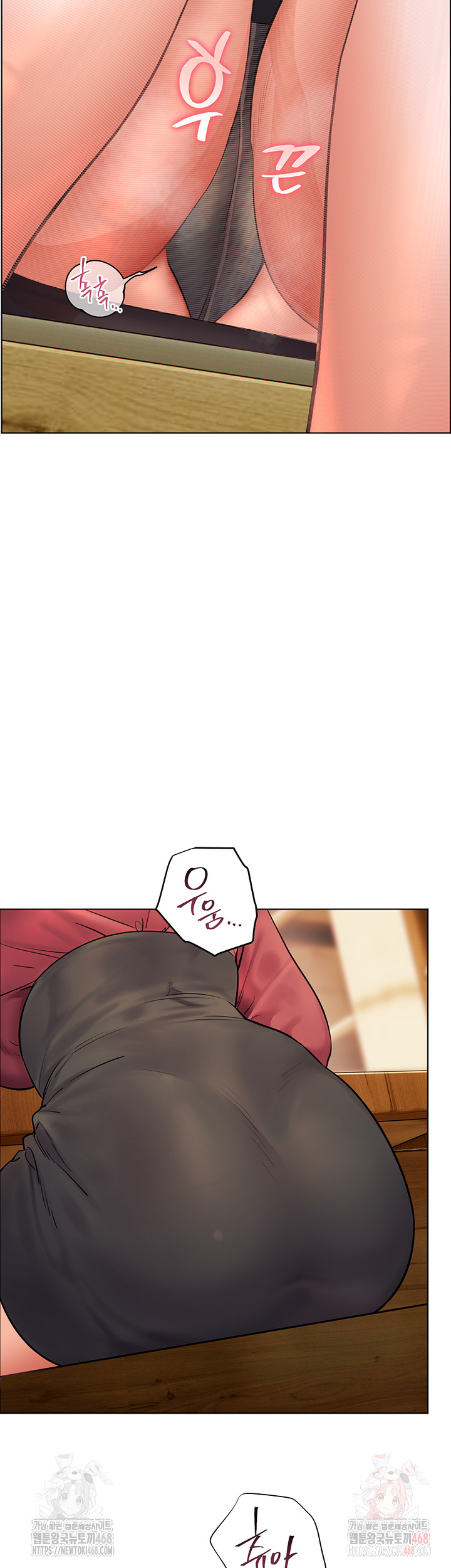 The Teachers’ Efforts Raw Chapter 43 Page 21