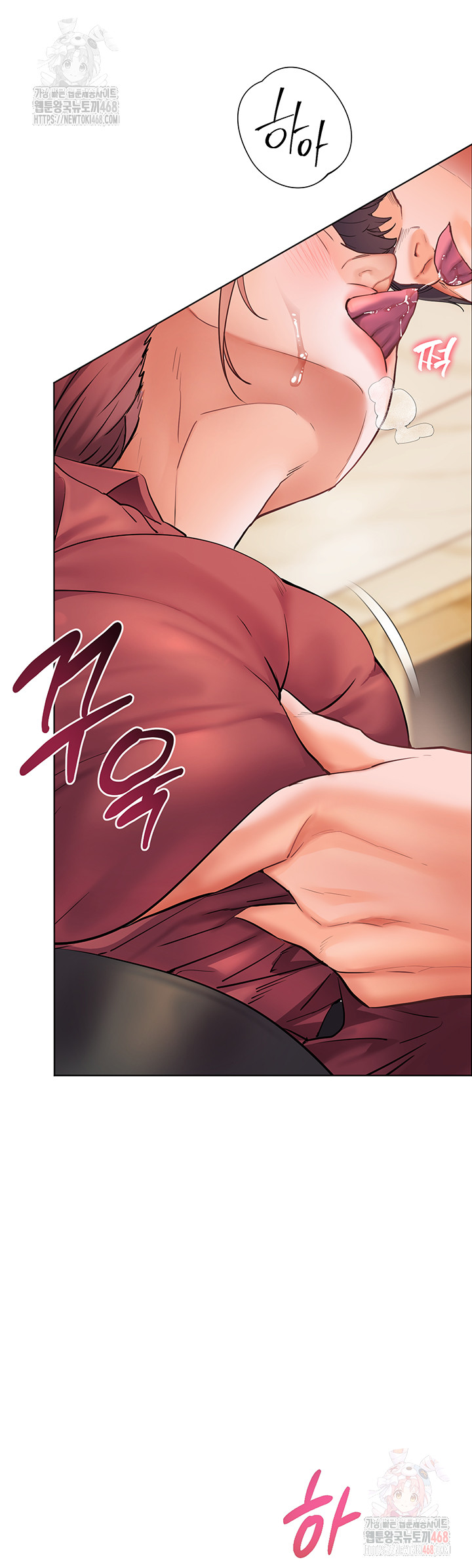 The Teachers’ Efforts Raw Chapter 43 Page 28