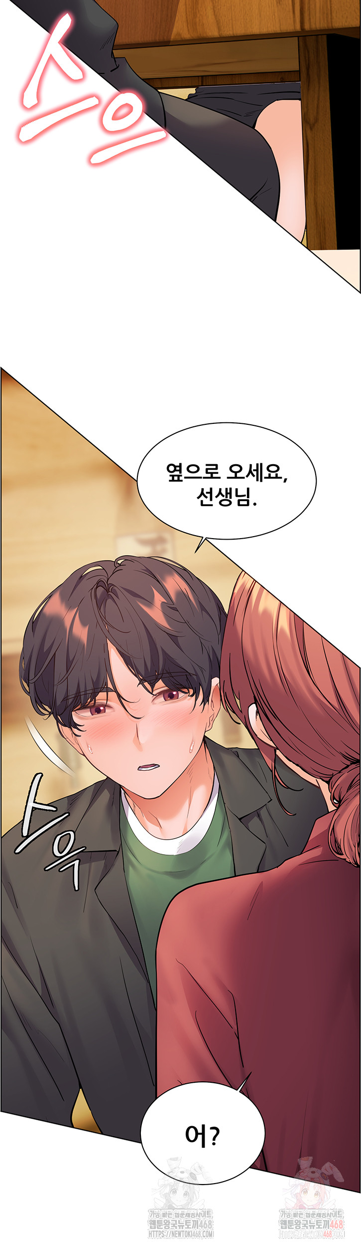 The Teachers’ Efforts Raw Chapter 43 Page 31