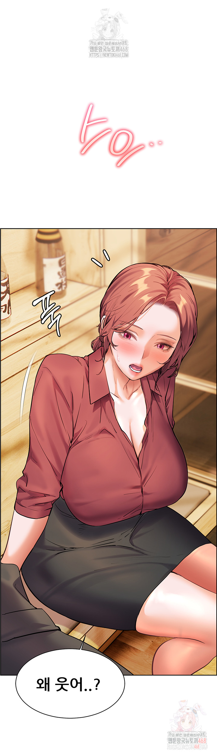 The Teachers’ Efforts Raw Chapter 43 Page 36